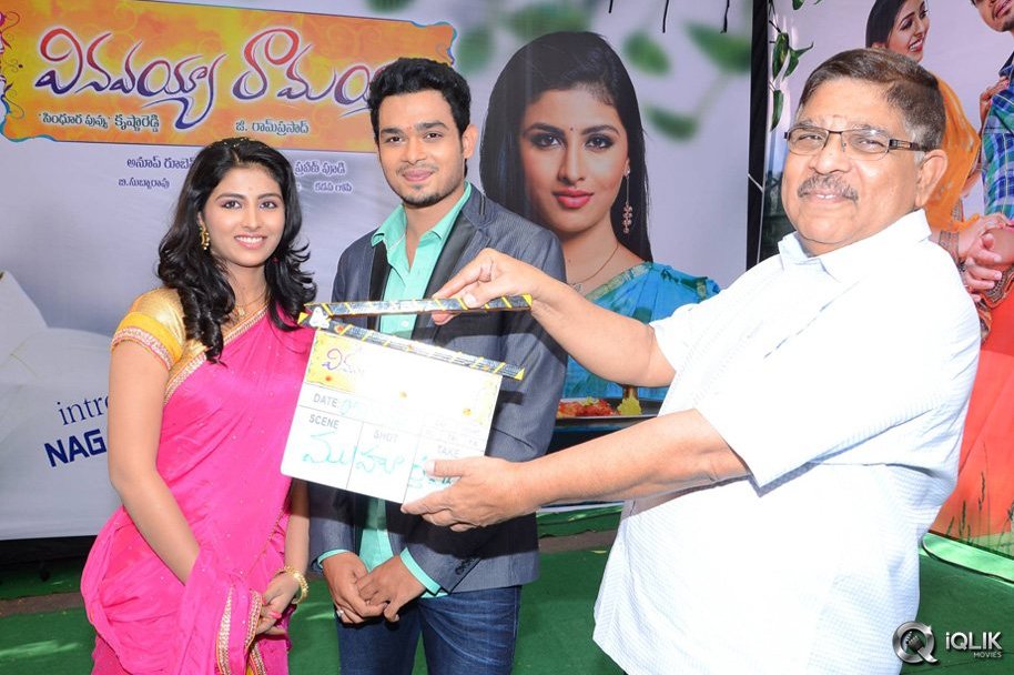 Vinavayya-Ramayya-Movie-Launch